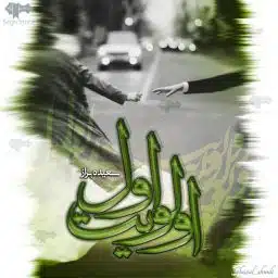 دانلود رمان اولویت اول از سعیده براز