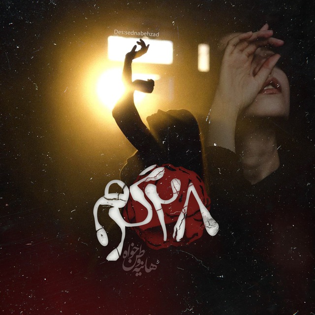 نحوه دانلود رمان 28 گرم