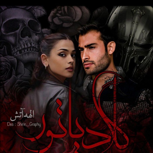 نحوه دانلود رمان گلادیاتور نحوه دانلود رمان گلادیاتور