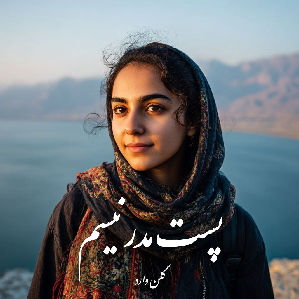 دانلود کتاب پست مدرنیسم دانلود کتاب پست مدرنیسم